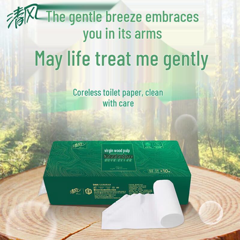 Qingfeng 4-Ply Coreless Toilet Paper