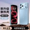 Applicable To Apple 11promax Mobile Phone Case, New iPhone11pro Magnetic Suction Heat Dissipation 11 All-inclusive 11 Anti-drop 11