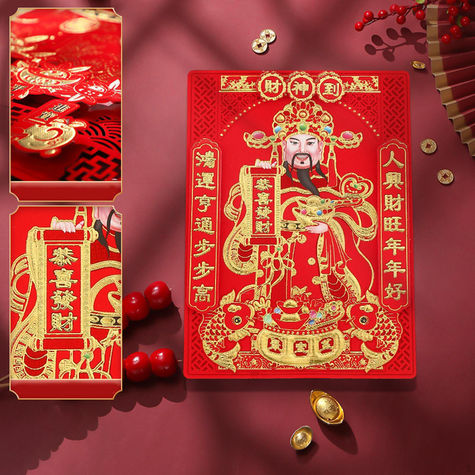 

Бог богатства плакат дверной знак орнамент наклейки китайский год украшения для стены