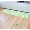 Oka Norn Kitchen Mat, Approx. 45 x 180 cm, Water Absorbent, Antibacterial, Odor Resistant, Green