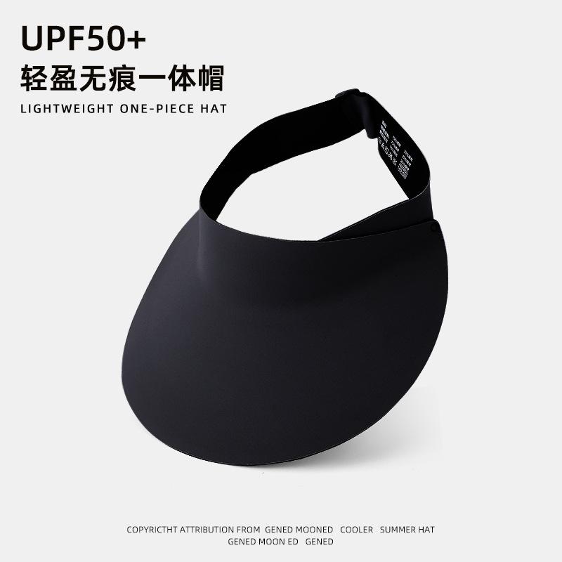 UPF50 + seamless integrated sunshade sunscreen hat outdoor UV protection hat women's versatile fashion empty top sun hat