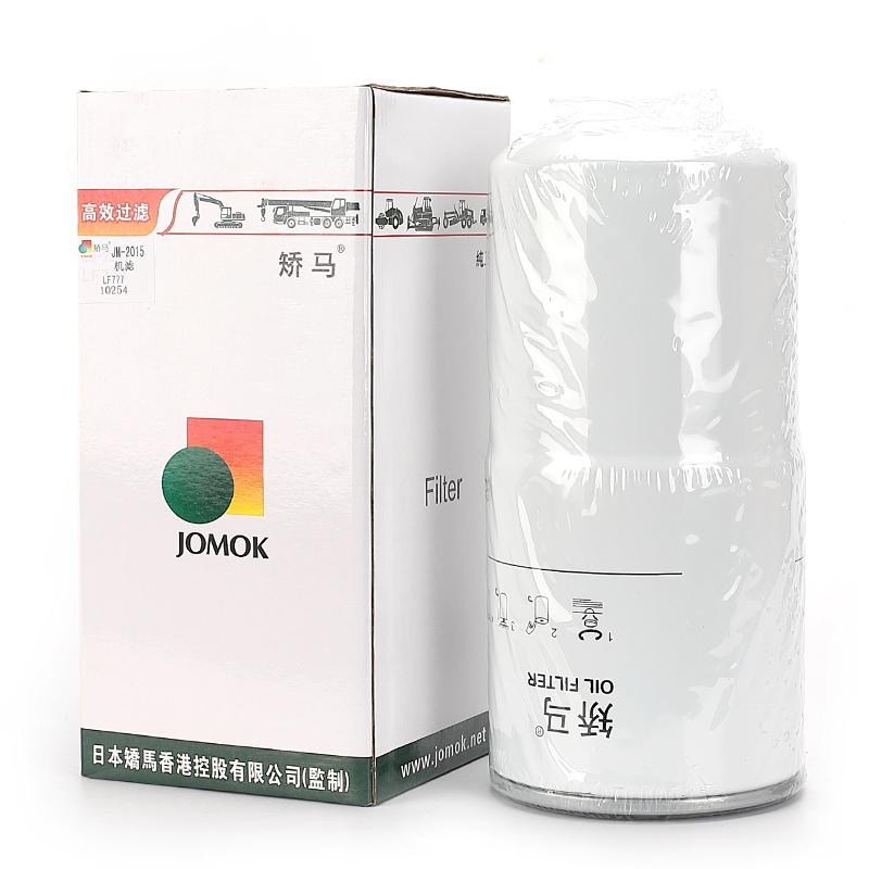 Excavator Oil Filter LF3325 for PC300-1;PC300-2;PC400-1;PC650-1;PC650-3;PC650- 5;D85A-18;D75S-2