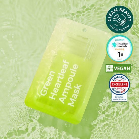 Bamboo Vegan Sheet/Soothing Cooling Freemay Green Heartleaf Ampoule Mask (1 sheet)