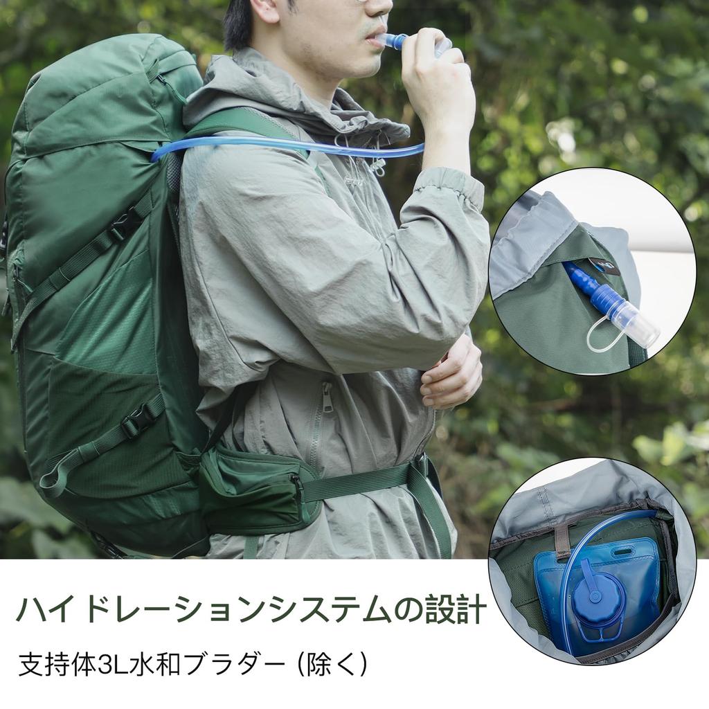 Innenrahmen Wandern 50L Camping Rucksack für Männer Frauen Leichter wasserdichter Regenschutz [Nachtkatze] Rucksack