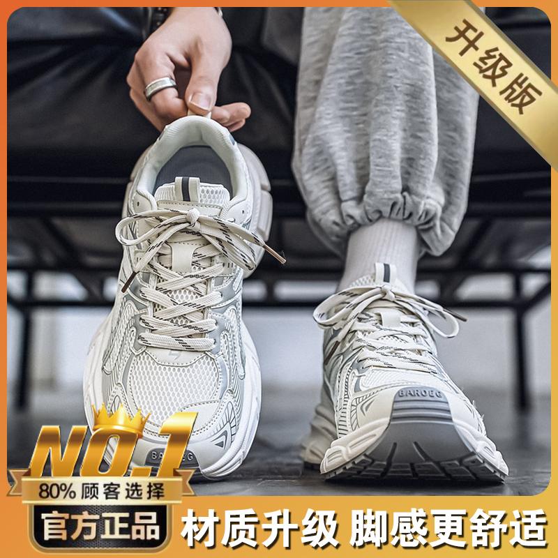 Big head and wide feet summer new mesh running sneakers dad shoes