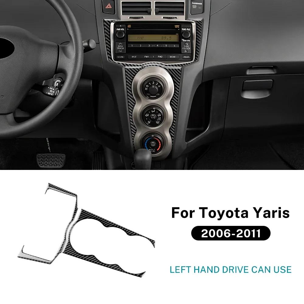 Car Central Control CD AC Knob Panel Trim Real Soft Carbon Fiber Sticker LHD RHD For Toyota Yaris 2006 2007 2008 2009 2010 2011