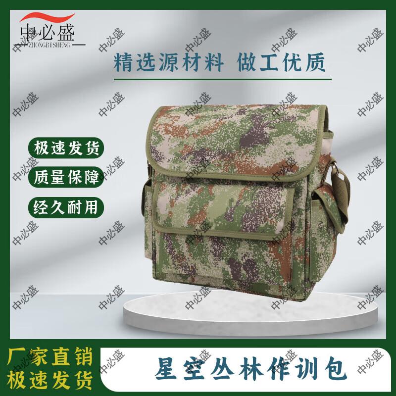 

Zhong Bi Sheng Outdoor Tactical Training Bag