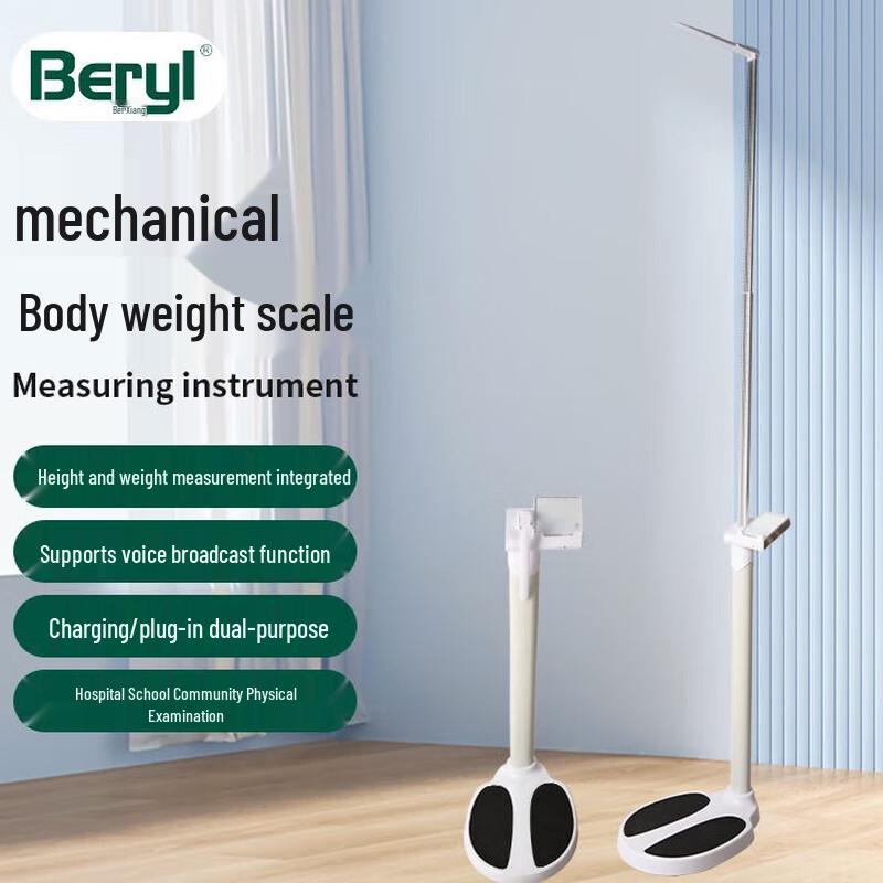 Beiya H03J Smart Height and Weight Scale