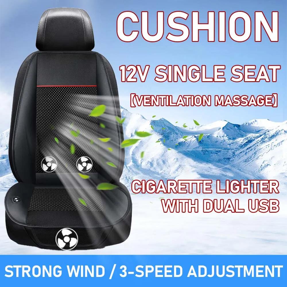 12V Car Seat Ventilated Massage Cushion Air Conditioning Cooling With Fan Hair Dryer Seat Car Summer Massage Seat Black