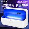 Simida UV Sticky Mosquito Trap Lamp