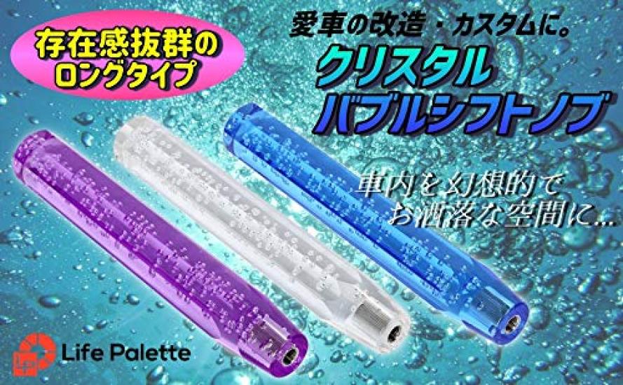 LifePalette Universal Crystal Shift Long Red Knob, Bubble, Octagonal, 300mm, Adapter,