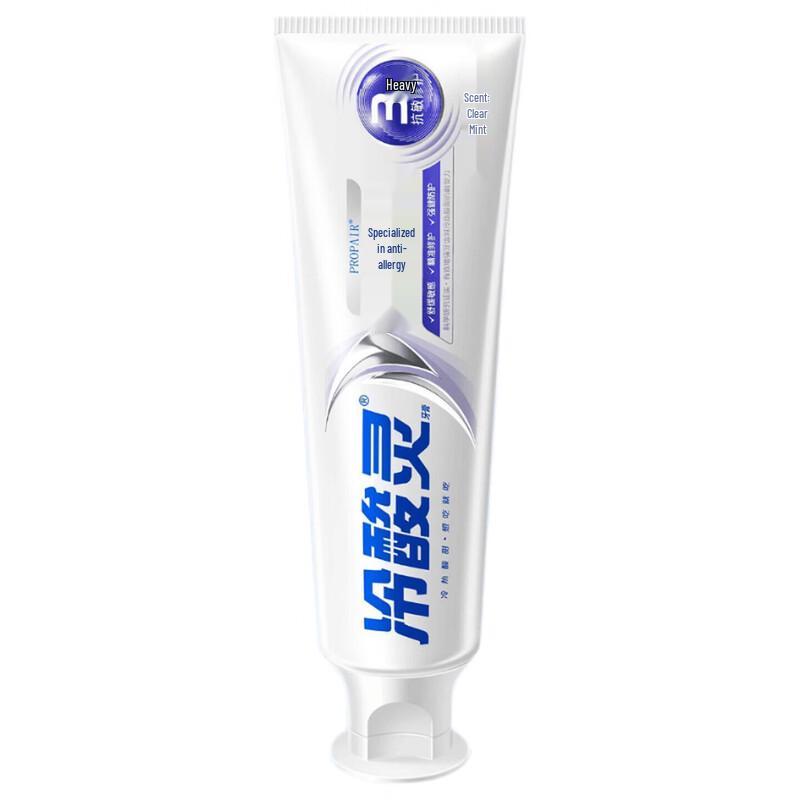 Lengsuanling Professional Anti-Sensitivity & Gum Care Toothpaste