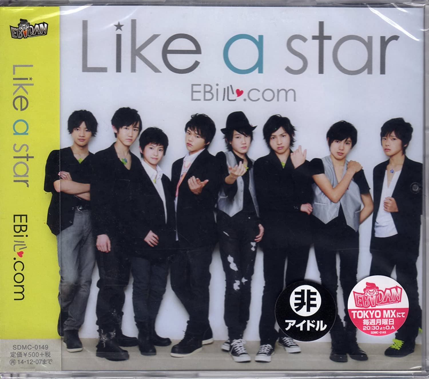 

CD EBI HEART.COM - Like A Star Japan ObiJapanese Pop/Rock Used