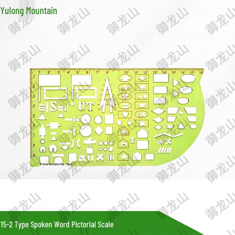 Yulongshan 15-2 Tactical Topographic Mapping Ruler