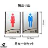COLORBIRD Toilet Sign Plates, Pair of Men's and Women's Signs, Toilet Sign, Toilet Plate, Door Plate, Sign Plate