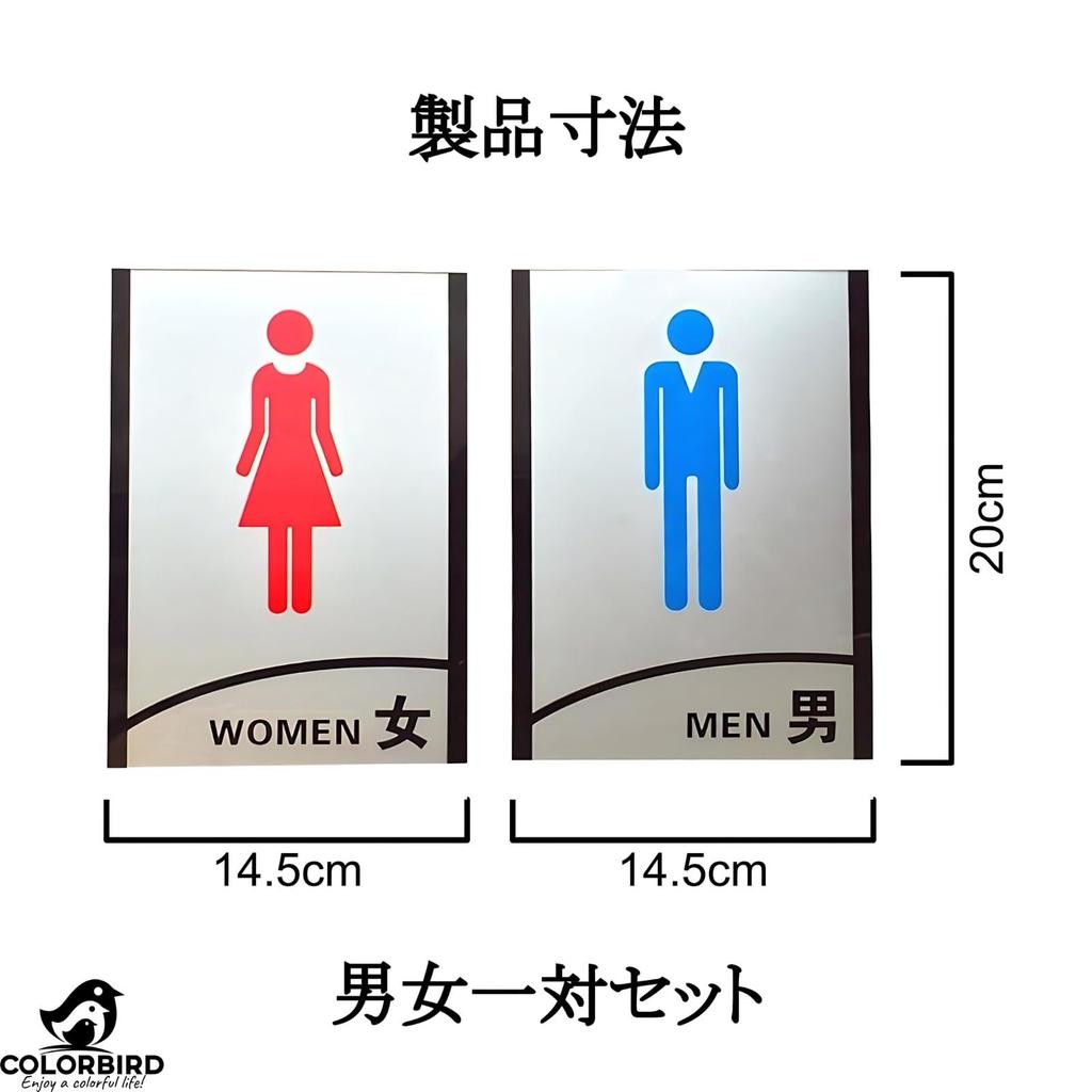 COLORBIRD Toilet Sign Plates, Pair of Men's and Women's Signs, Toilet Sign, Toilet Plate, Door Plate, Sign Plate