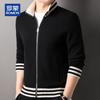 ROMON Men's Full-Zip Lapel Knit Cardigan Sweater