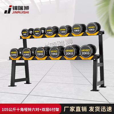 Fitness Ekipmanları – Dambıl