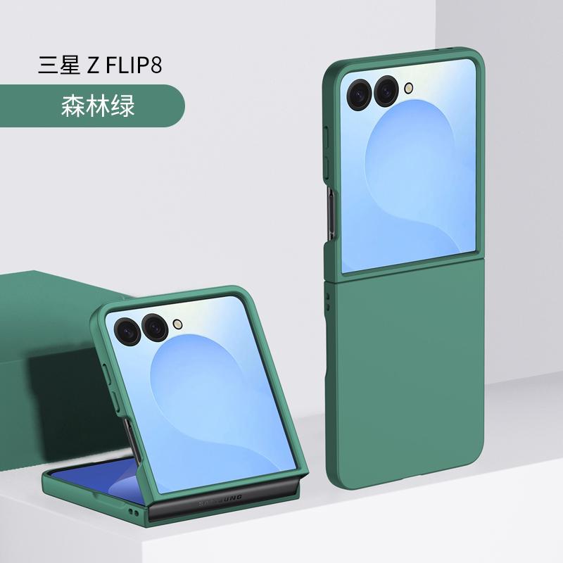 For Samsung Galaxy Z Flip 8 7 5G PC Hard Shell Phone Case Solid Color Protection Flip7 Flip8 Back Cover