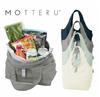 Kururito Cooler Mini Marche Bag Eco keeps things gift [MOTTERU] bag, cool, stylish, foldable, compact, cloth, cute, outdoor, (green)