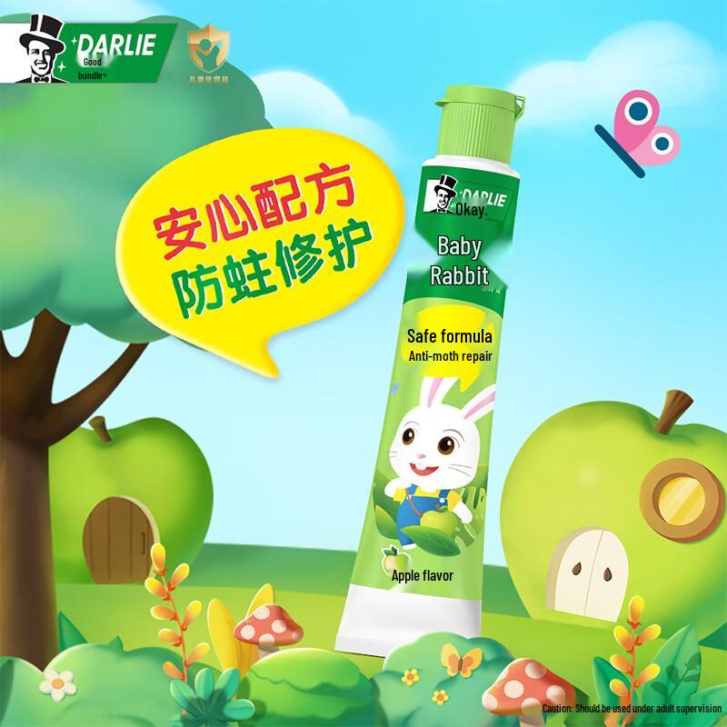Darlie Baby Hase Kinderzahnpasta (Apfel, 2-12 J., 5x40g)