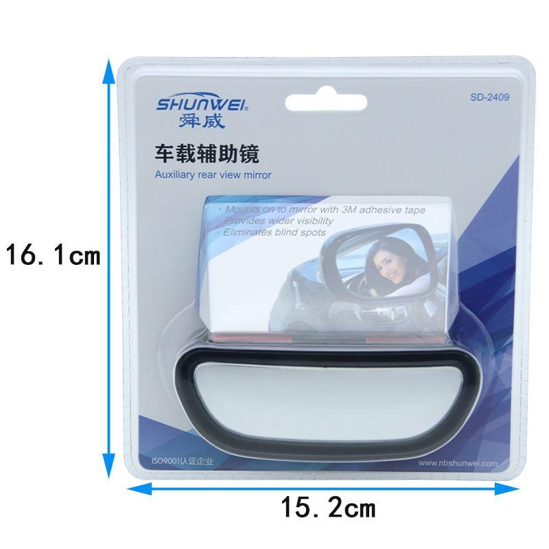 Car Blind Spot Mirrors Sector Auxiliary RearView Mirror Wide Angle Adjustable for Coach Teaching, Newbies Car Parking Reversing
