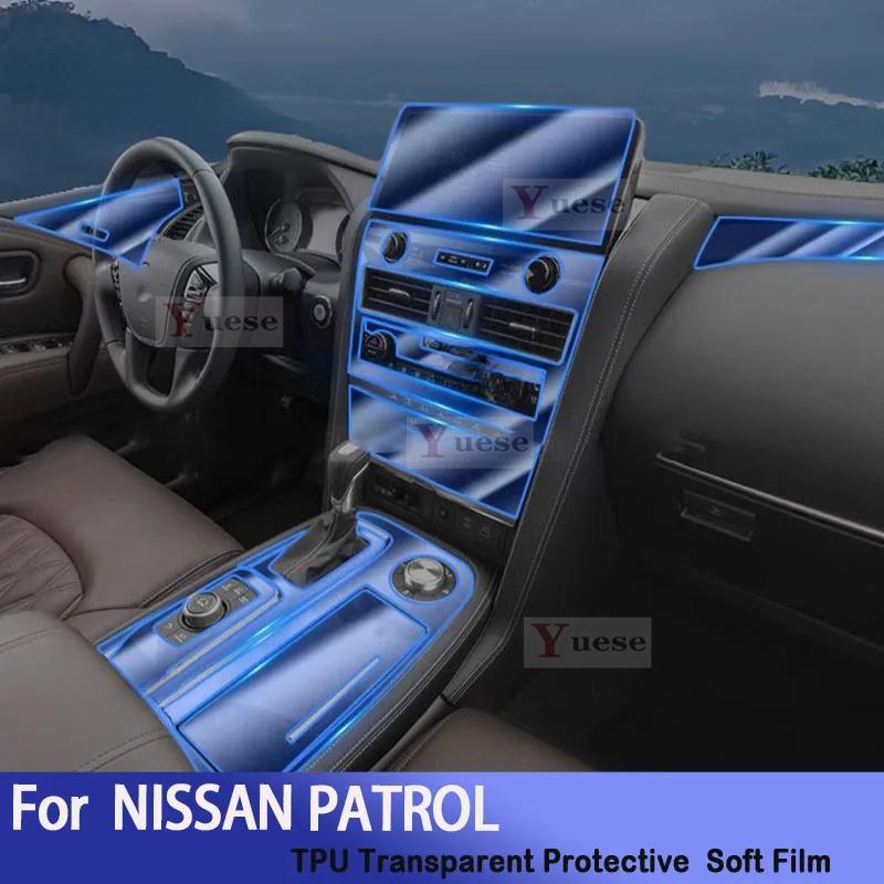 Für NISSAN PATROL Auto Innenraum Schaltkulisse Panel Folie Armaturenbrett Transparentes TPU Schutzfolie Kratzfest Reparatur Auto Aufkleber