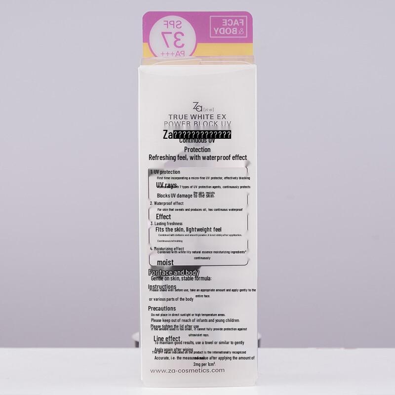 ZA Waterproof & Refreshing Sunscreen SPF50+ PA++++