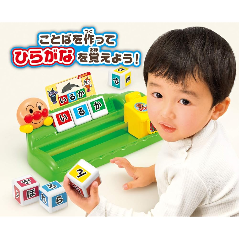 Anpanman Talking Vocabulary Super DX Gift Set with Word Cubes and Hiragana Learning Toys