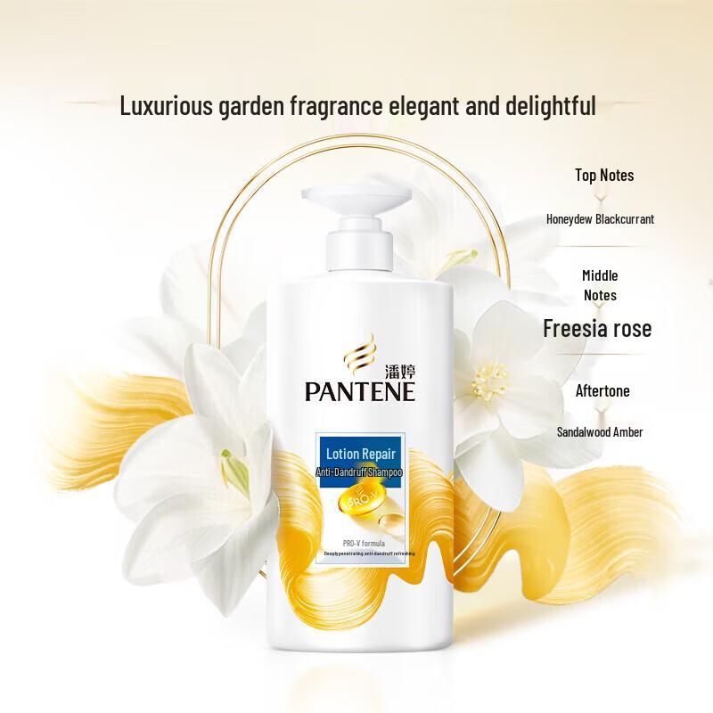 Pantene PRO-V Anti-Dandruff Repair Shampoo