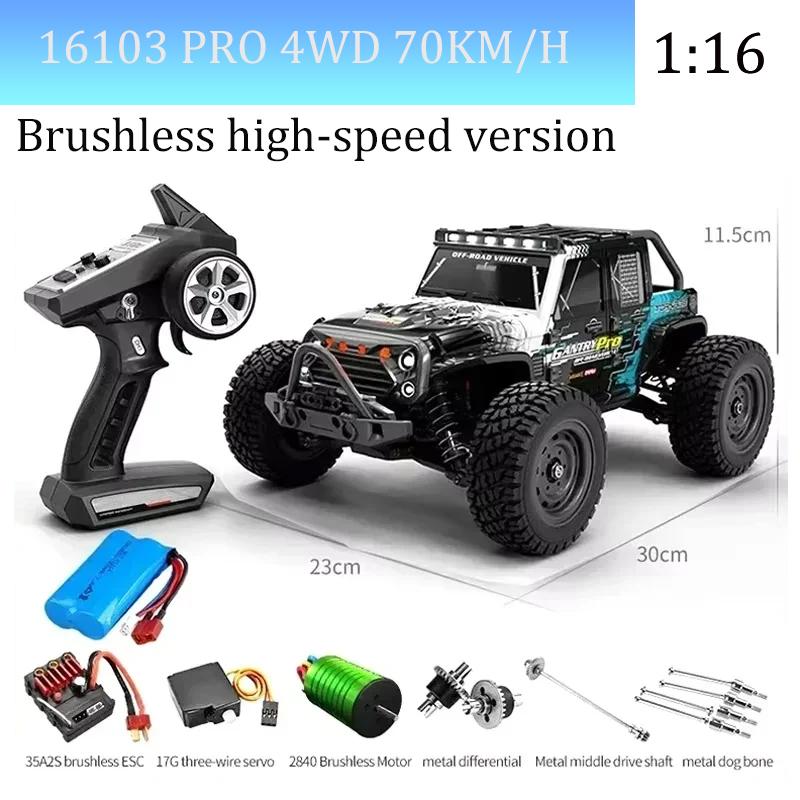 scy16101 16102 RC CAR 70km/h high speed remote control car Children's four-wheel drive remote control car Led brushless motor