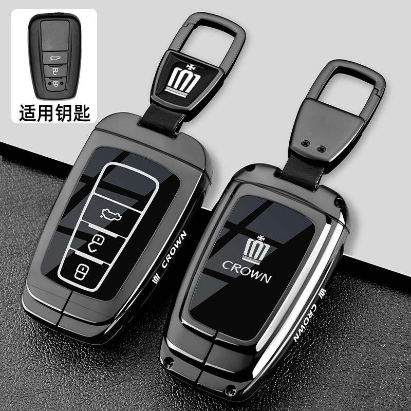 2024 New Crown Land Release Keycase 12/13/14/16th Generation Toyota Crown Car Special Premium Shell Buckle