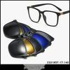 Polarized Magnetic Clip-on Sunglasses Set: Unisex TR Frame Prescription Eyeglass & Sunglasses Combo