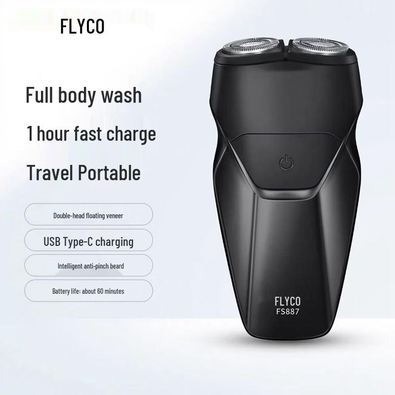 Flyco FS887 Portable Electric Shaver CN plug (adapter included)