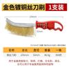Knife-Shaped Steel Wire Rust Removal Brush with Handle