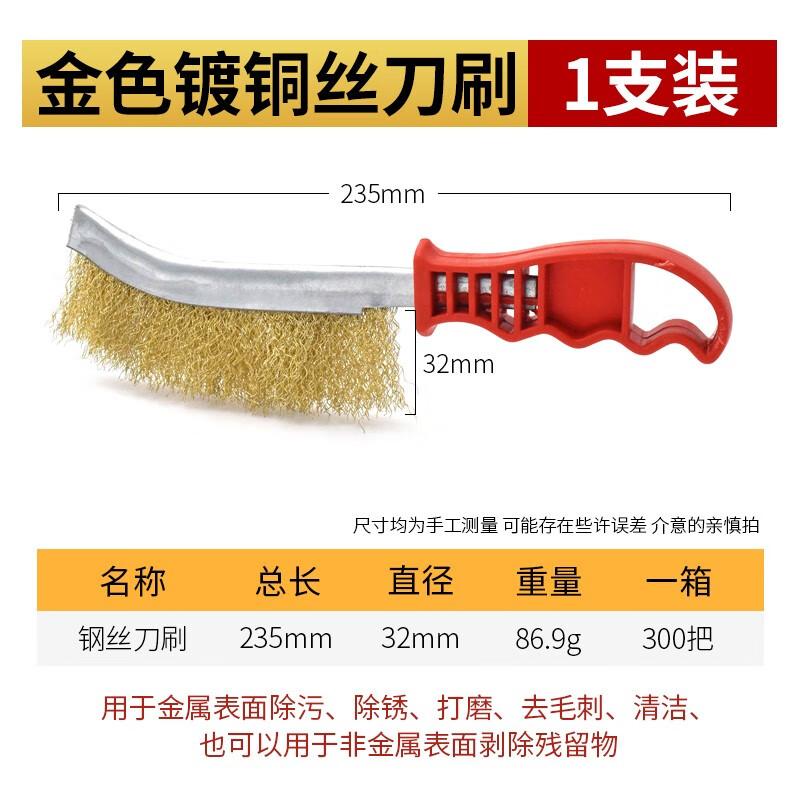 Knife-Shaped Steel Wire Rust Removal Brush with Handle