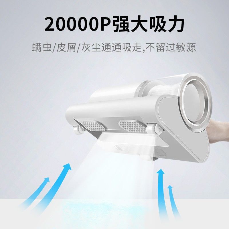 Mite Remover Wireless Household Vacuum Cleaner Bed Mite Remover Artifact Mite Remover Bed UV Sterilizer Small