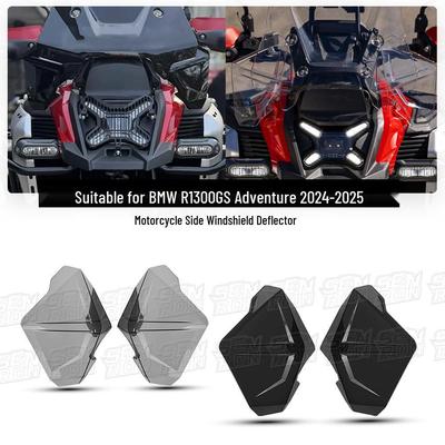 BMW Waterbird R1300GS ADV Adventure Windshield Side Panel Deflector