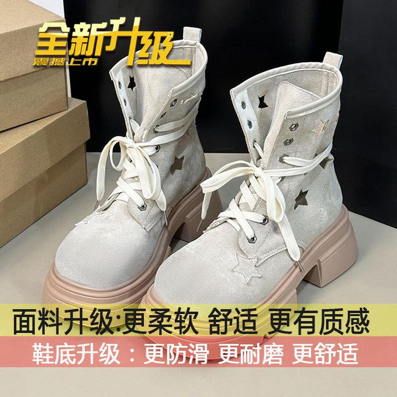 

Martin boots women s 2025 new spring and summer popular British style small short boots with skirt thick-soled heightening boots 40