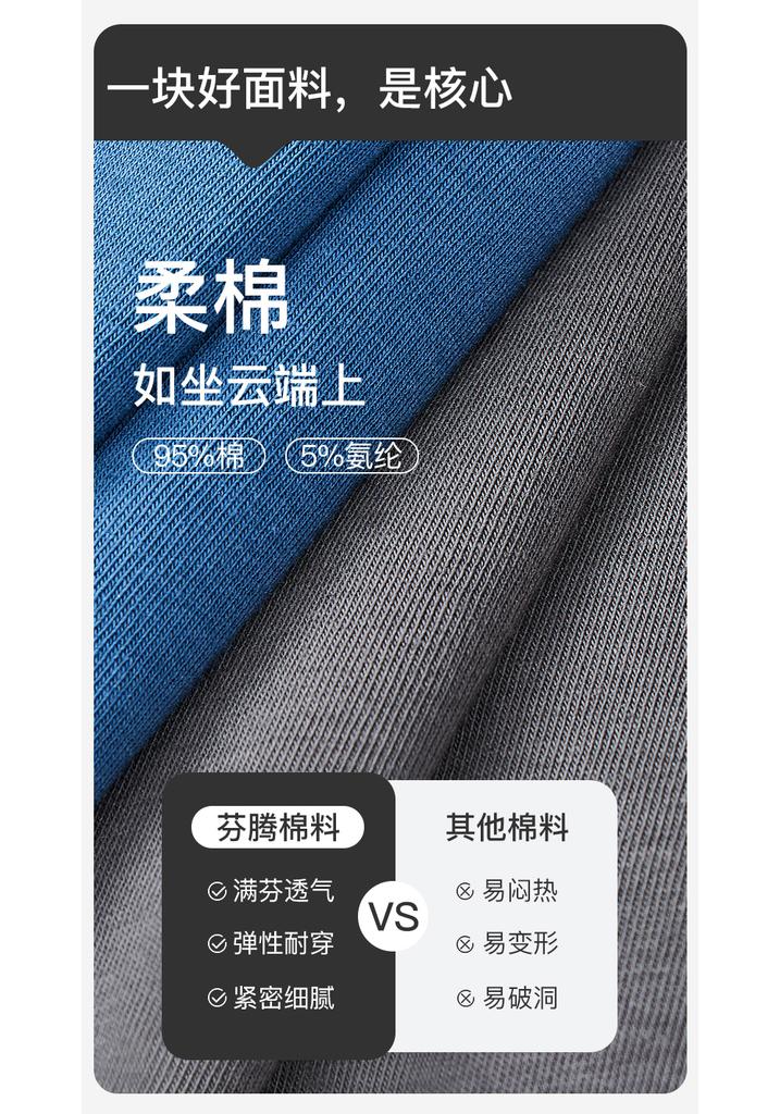 Fenteng 10A Antibacterial Crotch 3-Pack Soft Elastic Cotton Large Space Bag Men's Underwear