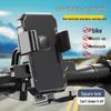 Waterproof Electric Bike Phone Holder for Outdoor Navigation and Takeaway