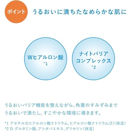 IHADA Medicated Night Pack, Sheet Mask That You Can Apply, Intensive Care for Rough Skin, Ihada Main Unit, 70g