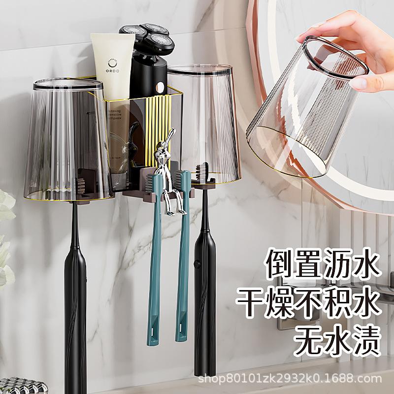 Wall-Mounted Electric Toothbrush Holder Household Bathroom Bathroom Non-Punching Toothpaste Mouthwash Cup Holder Washing Cup Holder