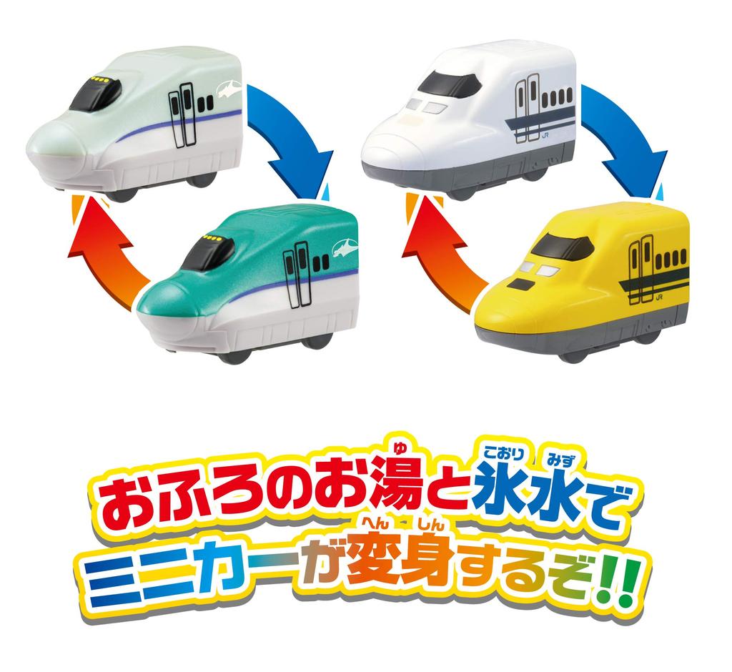 Pilot Ofuro DE Mini Auto Podmořský Hokkaido Shinkansen Hayabusa Doctor Yellow Set Věk Doporučený! Tunel! & 3+