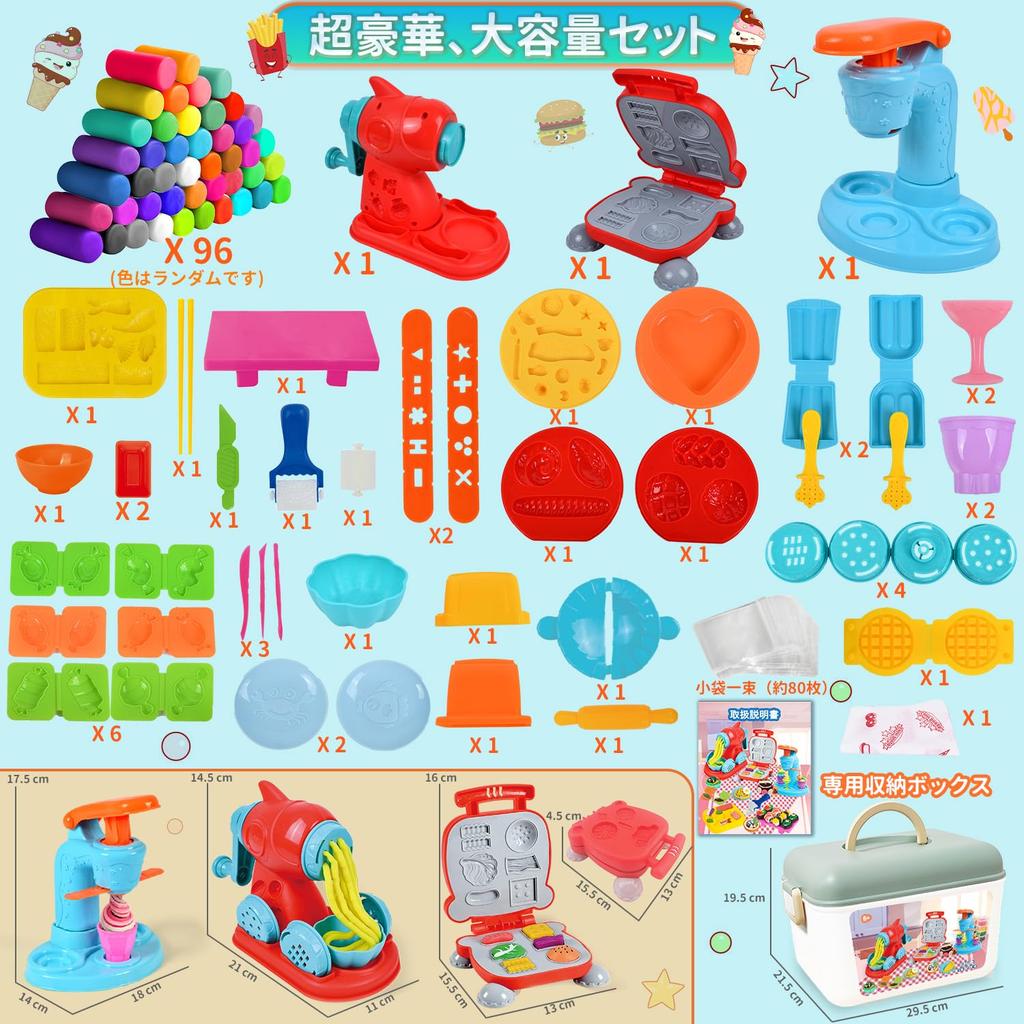 Jecimco Weizen Deluxe DIY Knete Spielzeug für handgemachtes Geburtstagsgeschenk für Jungen und Indoor Knete Spielzeug Knete, 96-teiliges Set, Kinder, Werkzeuge, Mädchen, Spielen,