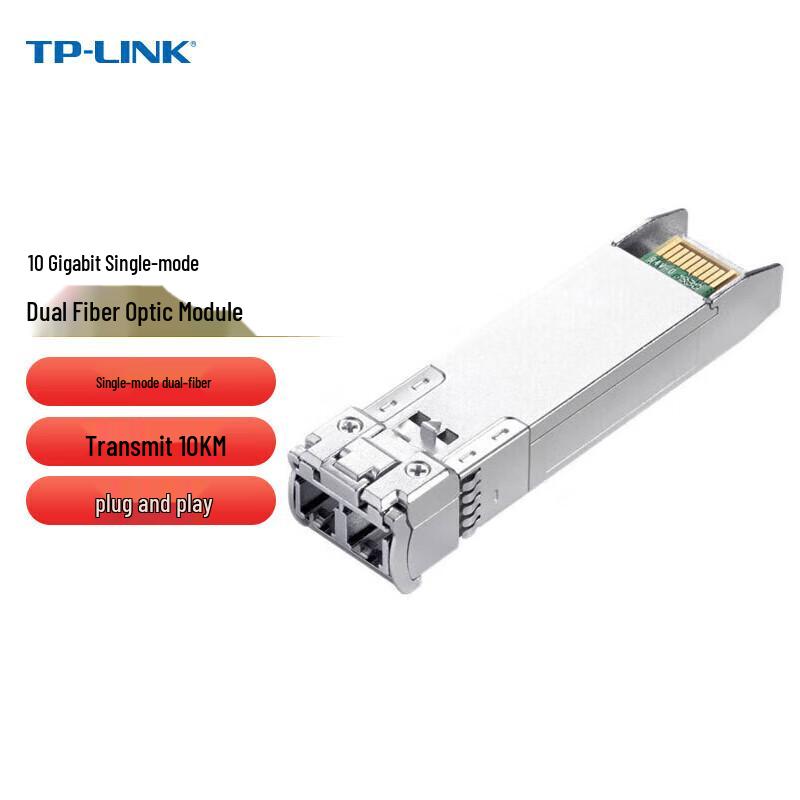 TP-LINK 10G SFP+ Single-Mode Dual-Fiber Optical Module