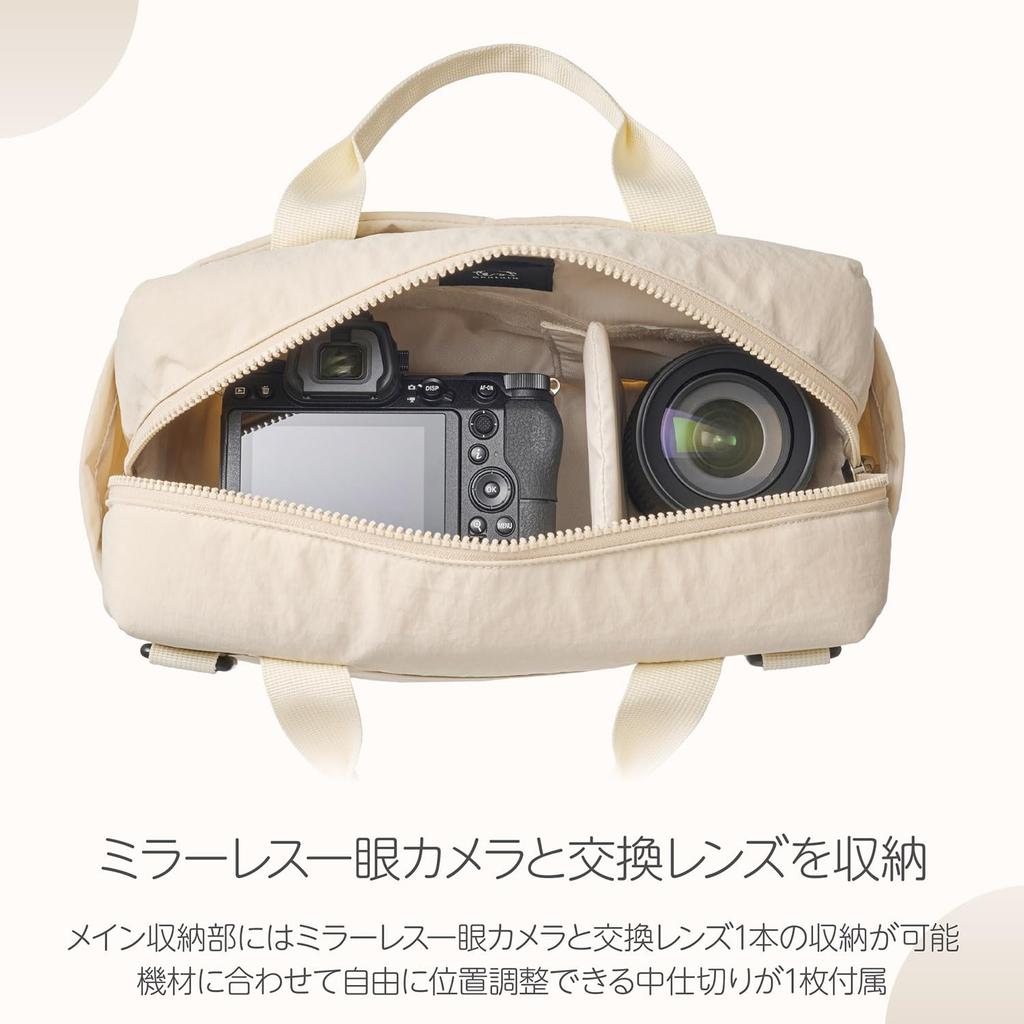 Hakuba Chululu Lumo Camera Beige Shoulder Compact and Lightweight for Everyday 4977187005448 Bag, Bag, Use, AMZSCH-LUSBBE