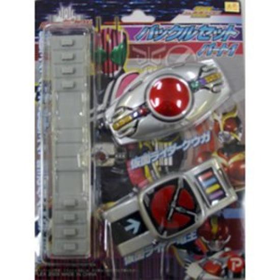 

Kamen Rider Decade Buckle Set Part 1