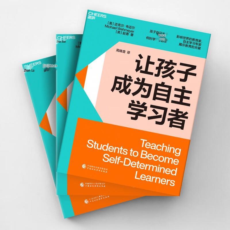 Let Children Become Independent Learners