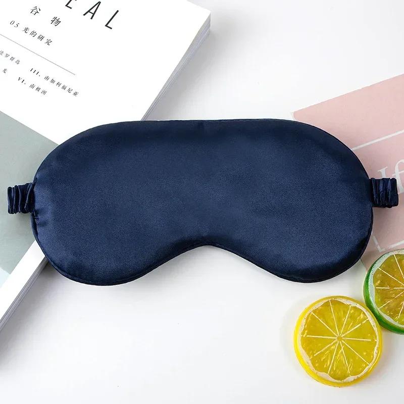 Hedvábná řasenka Sleep Eye Mask Soft Sleeping Eye Cover Multicolor Night Dream Blackout Oční náplasti pro ženu Muž, aby lépe spal